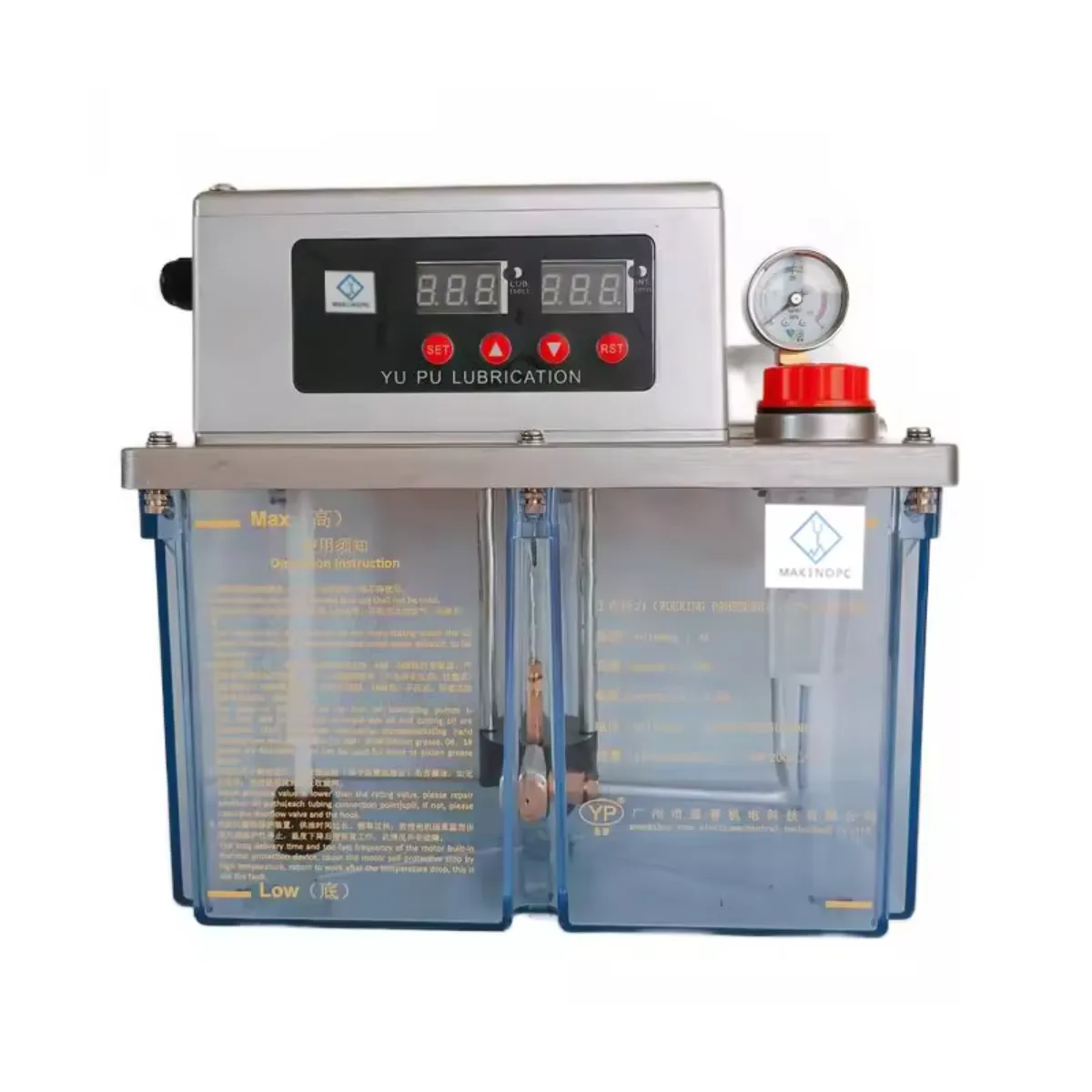 Lubrication Pump